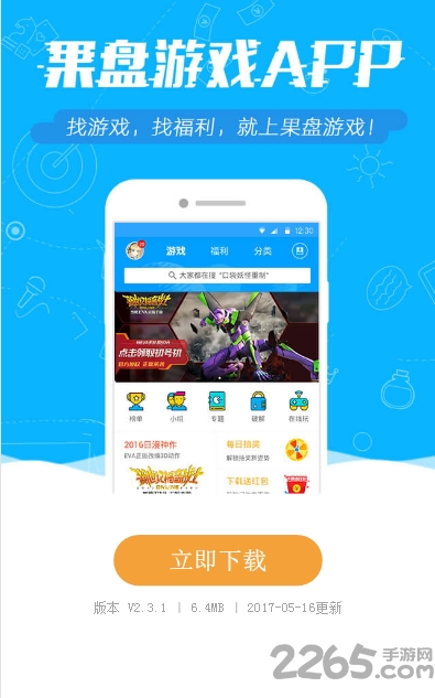 新2会员管理端皇冠欢迎您烈焰之怒无限游戏下载