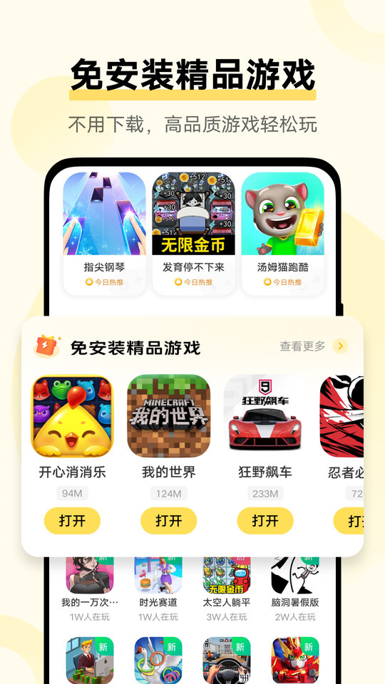 新2会员管理端皇冠欢迎您骑士的公主养成手游下载