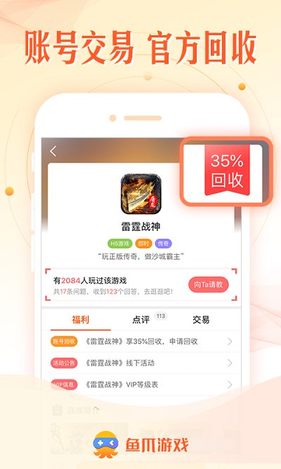 新2会员管理端皇冠欢迎您乱斗西游2网易云版下载